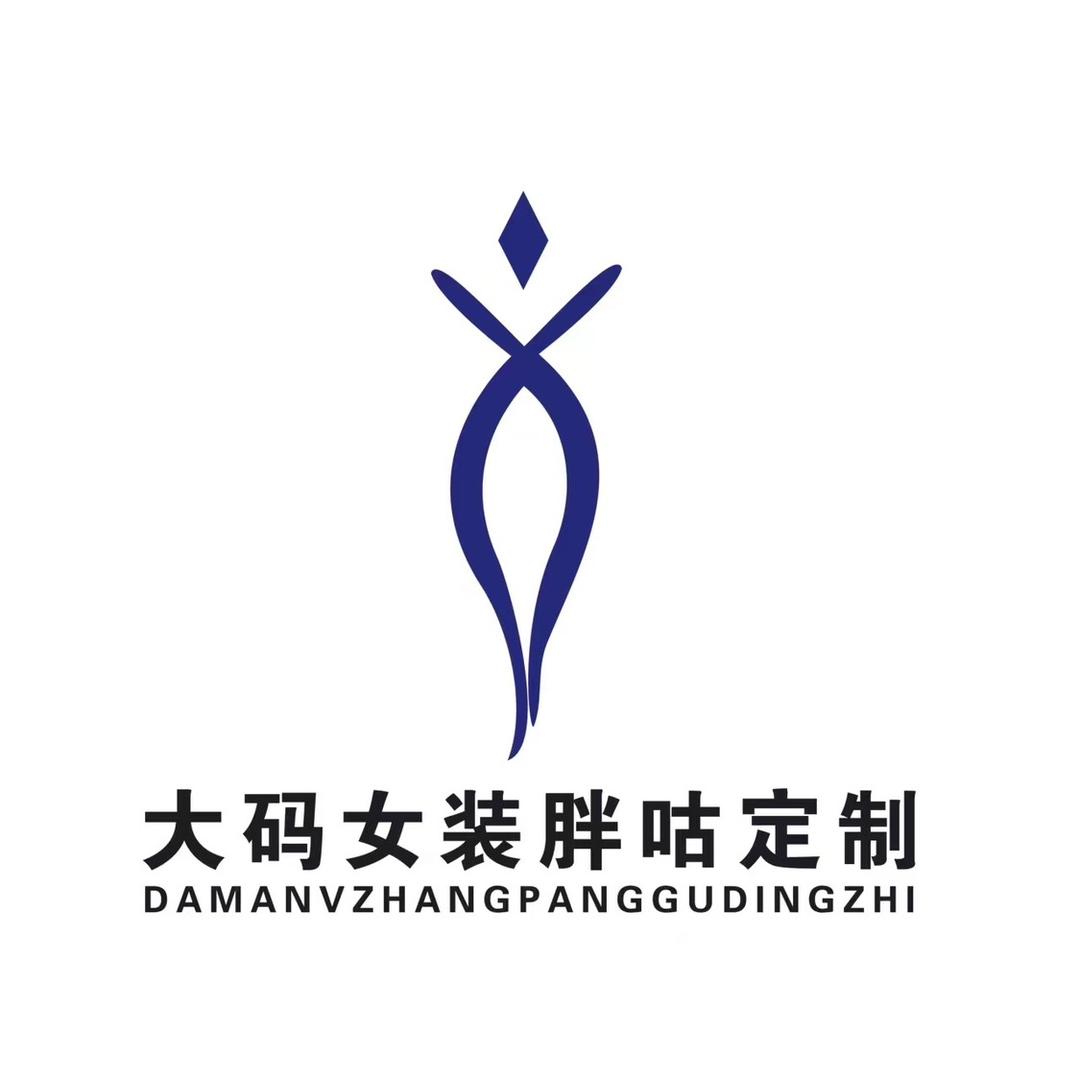 译泓凯精品女装