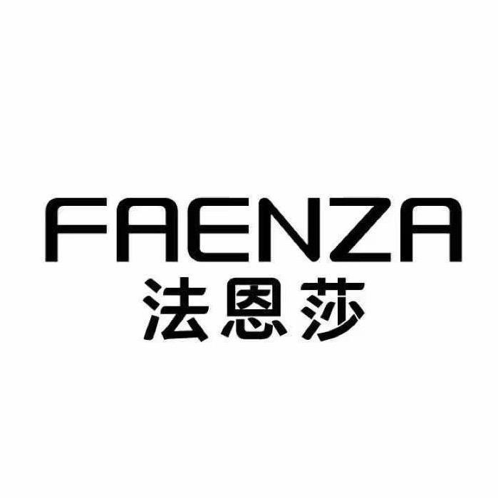 襄阳法恩莎卫浴运营中心