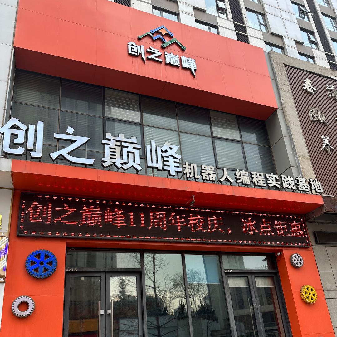 我是果果