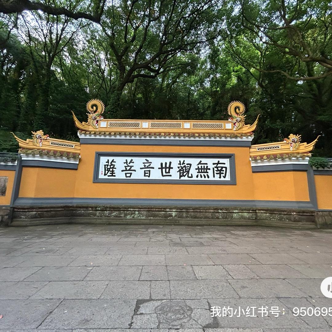 普陀山的哆啦A梦