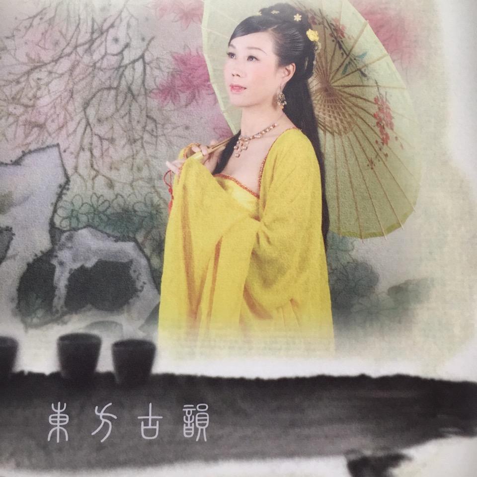 红叶酸菜