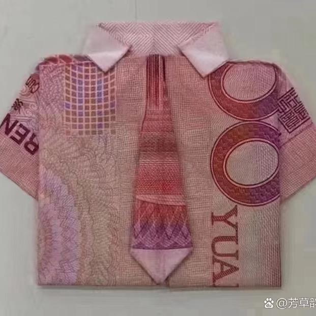 季祥如意