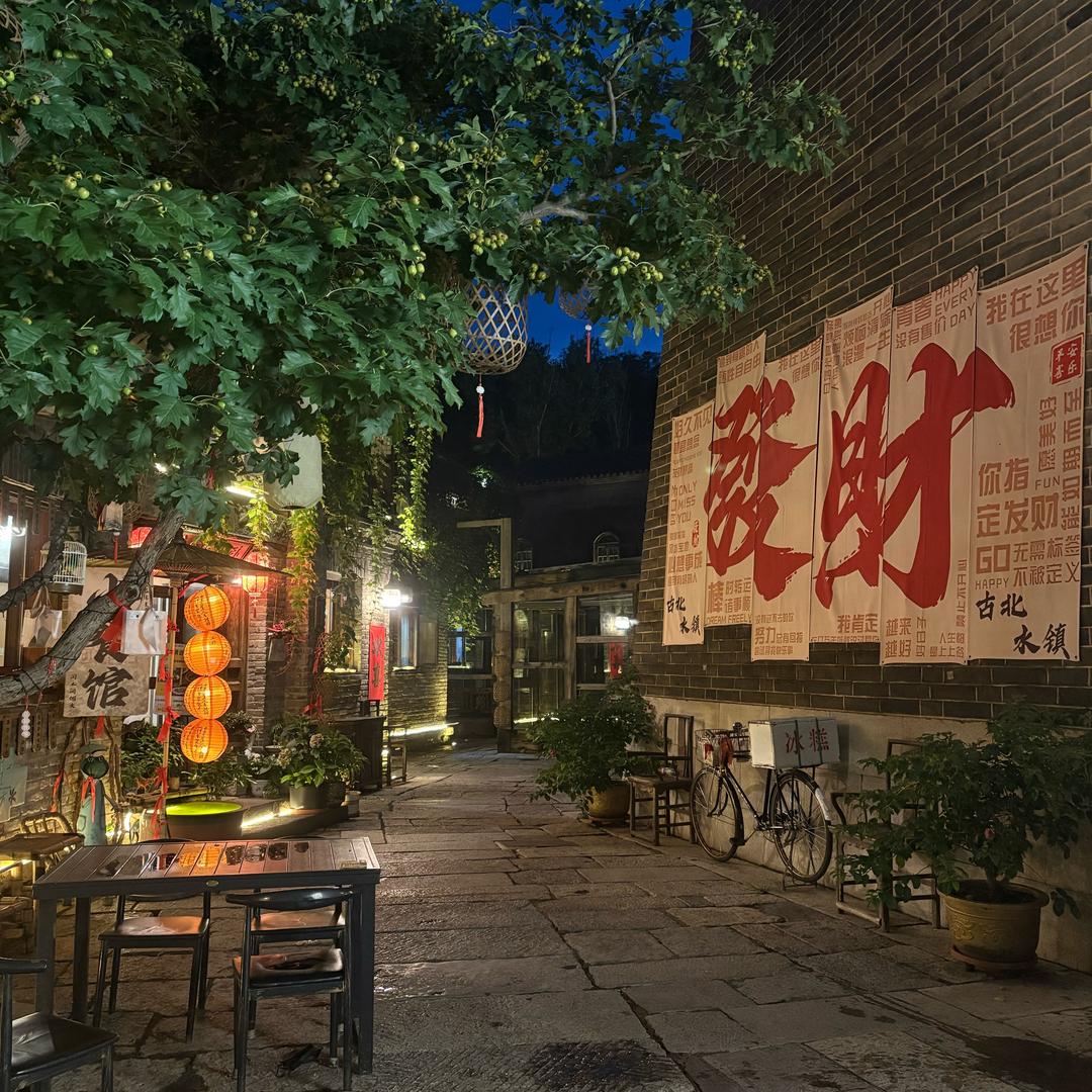 花卷