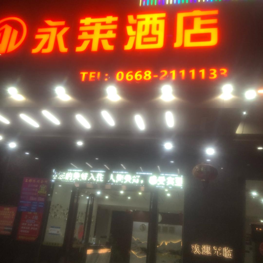 青华大学