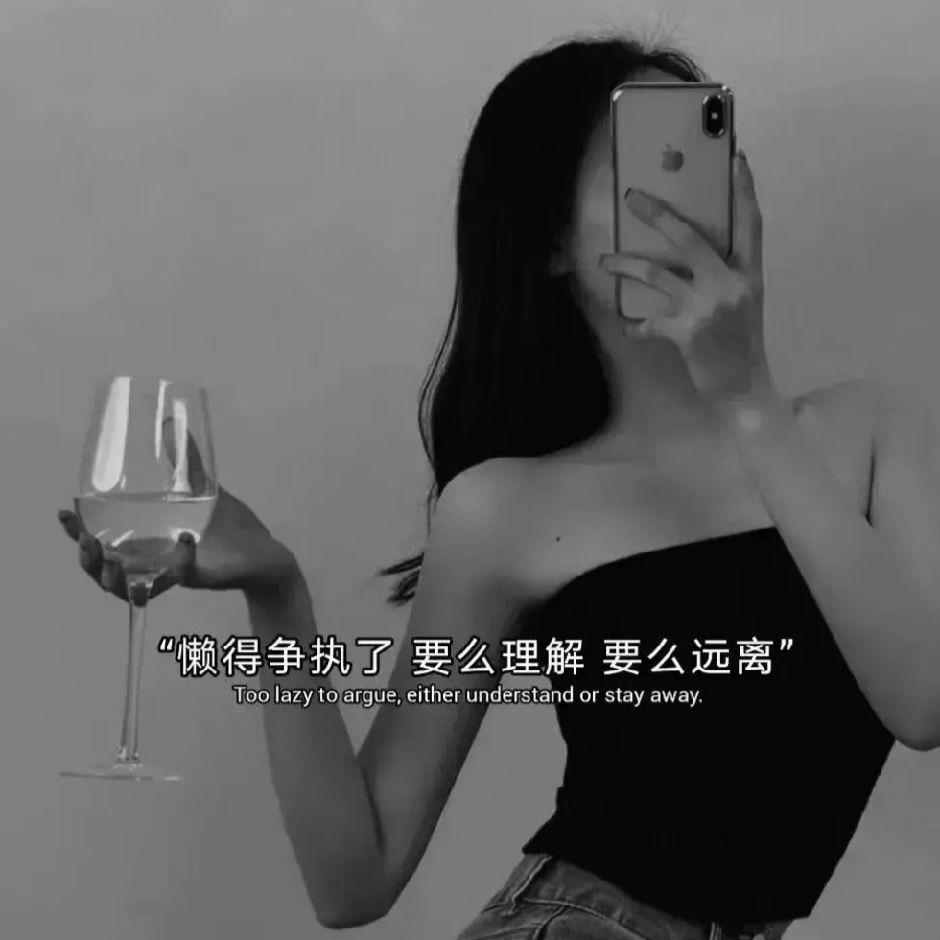 无名，、