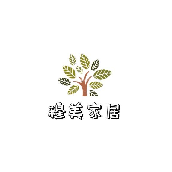 穆美