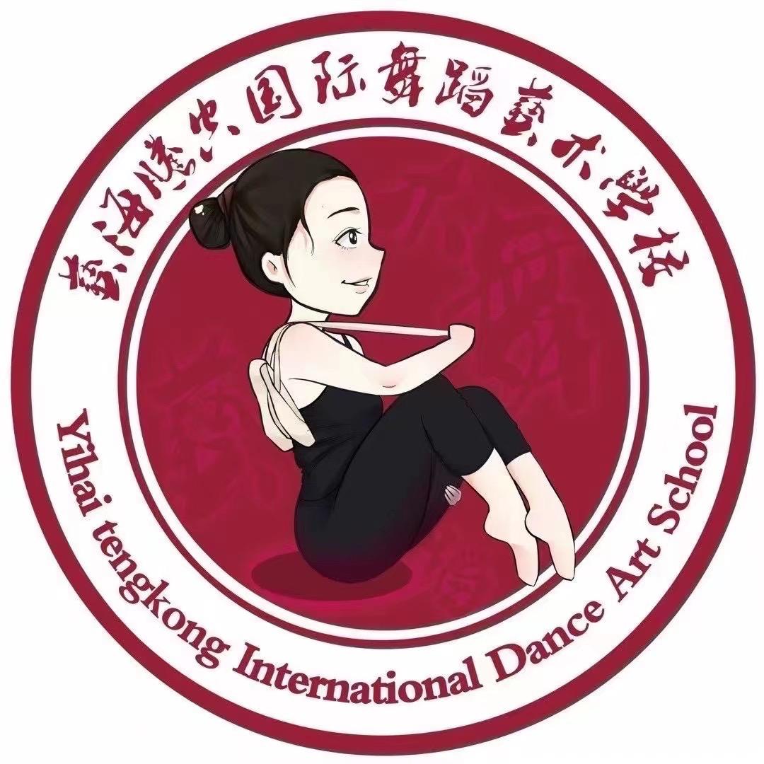 长治市艺海腾空传媒有限公司