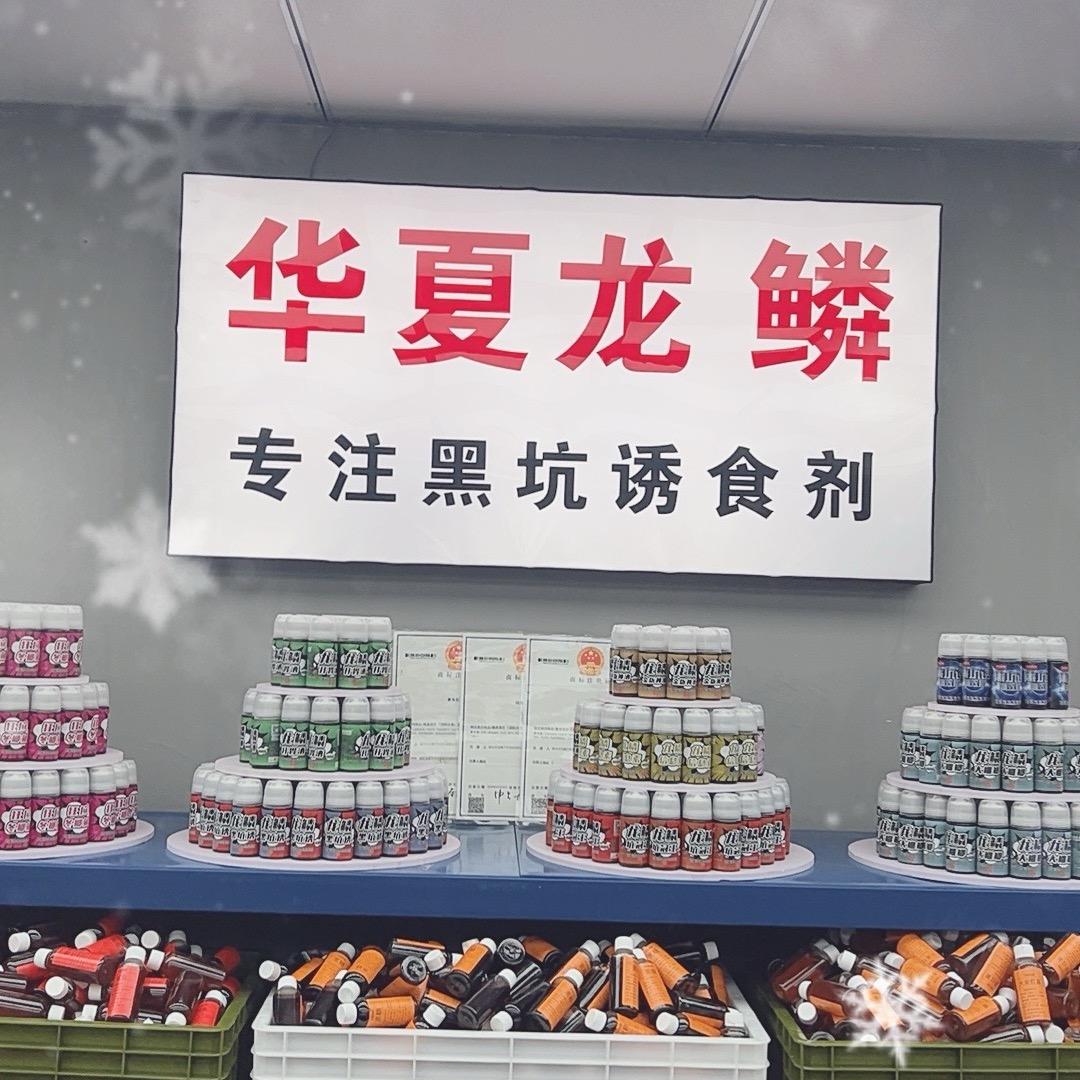 华夏龙鳞老刘