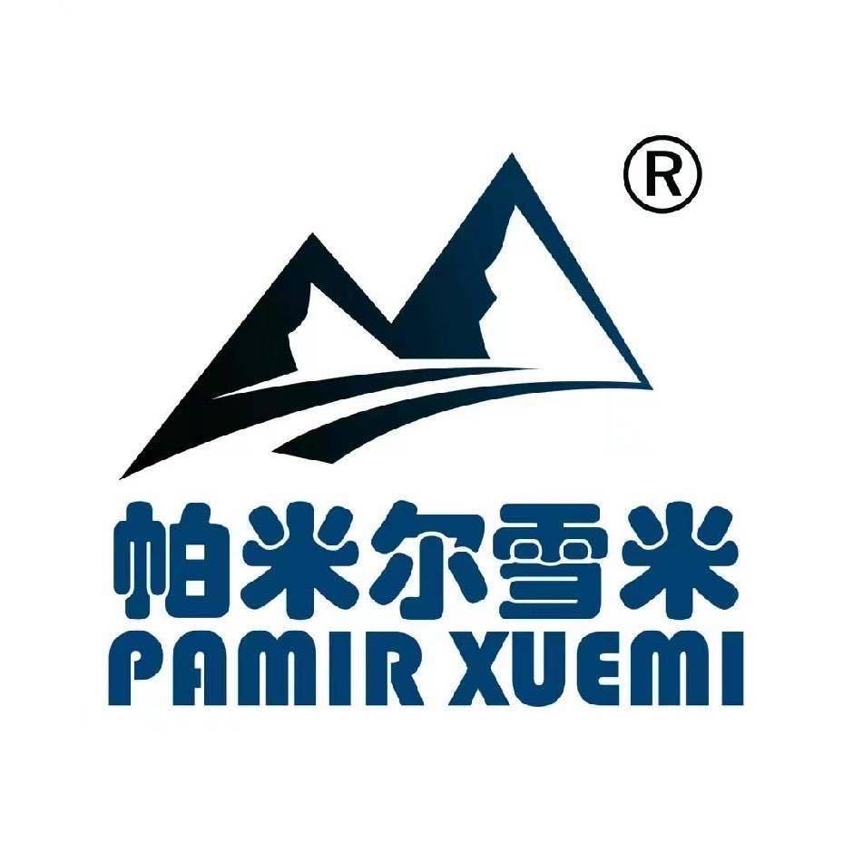 皮拉勒～帕米尔雪米