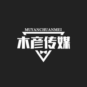 木彦传媒koc素材