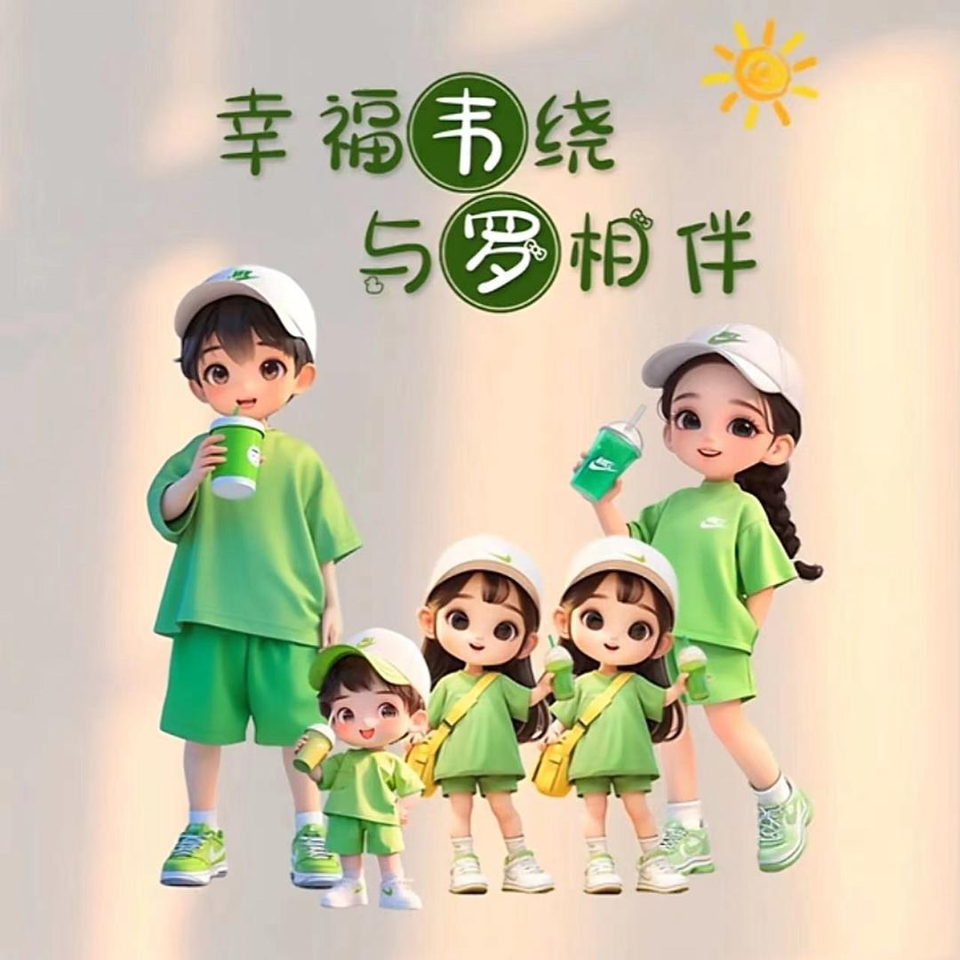 小吖咛儿😜🤪