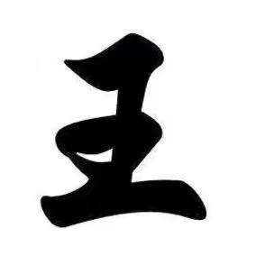 丹宝宝