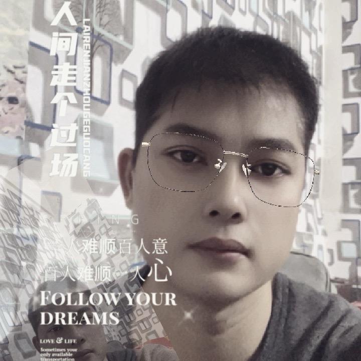 老黄来啰！