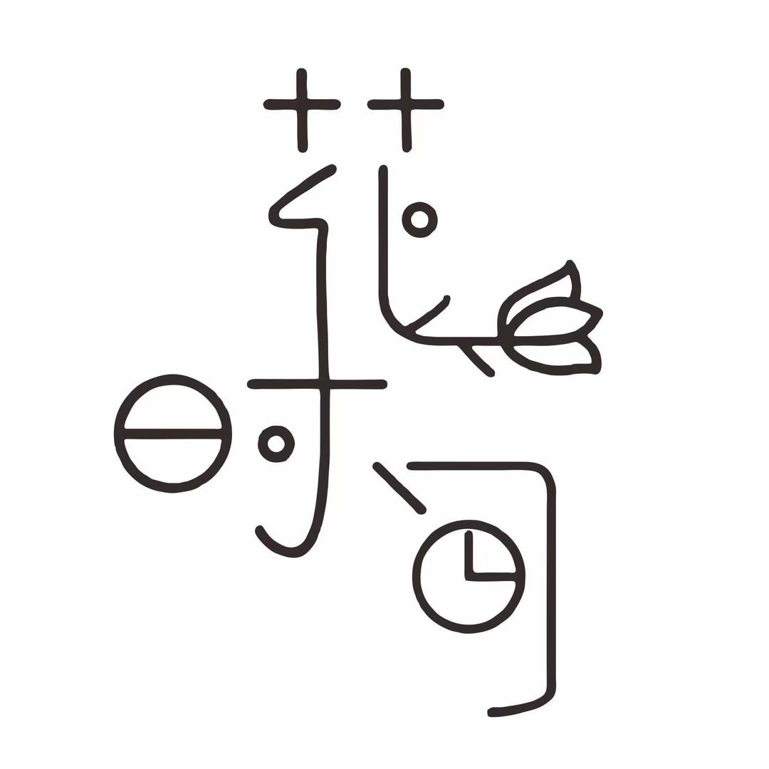 七七