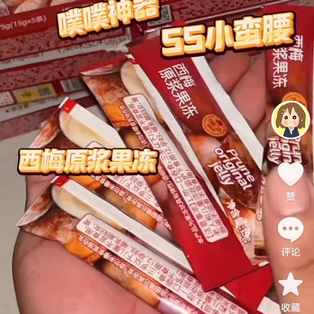 九日～旭
