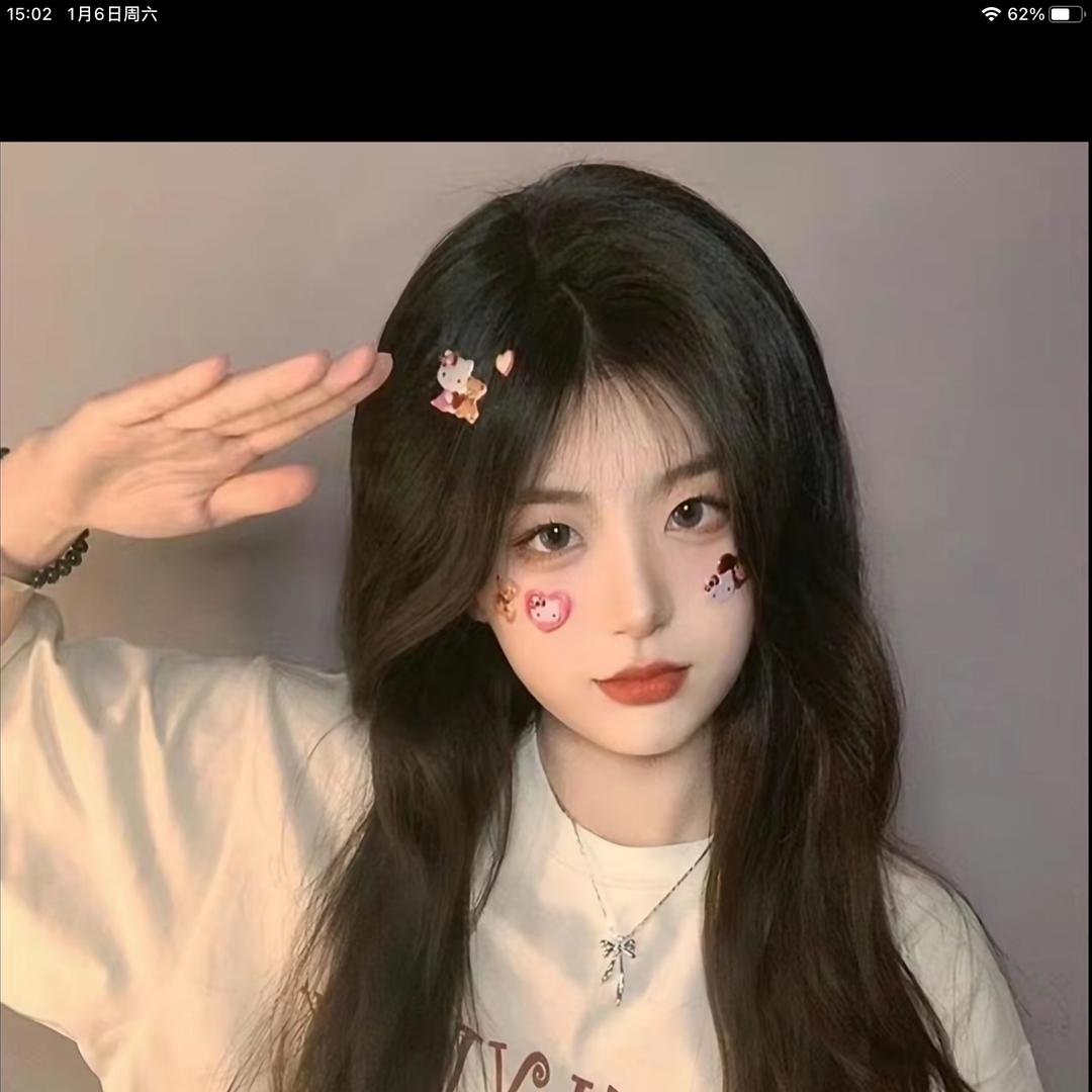 浩瀚无边