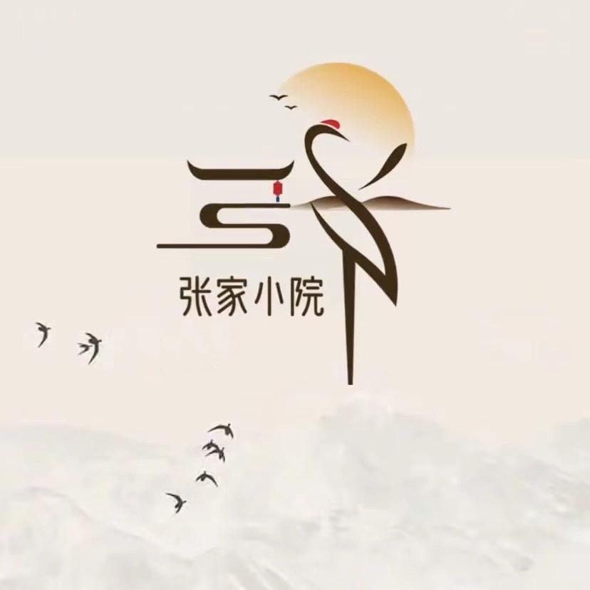 熙芮诚辉