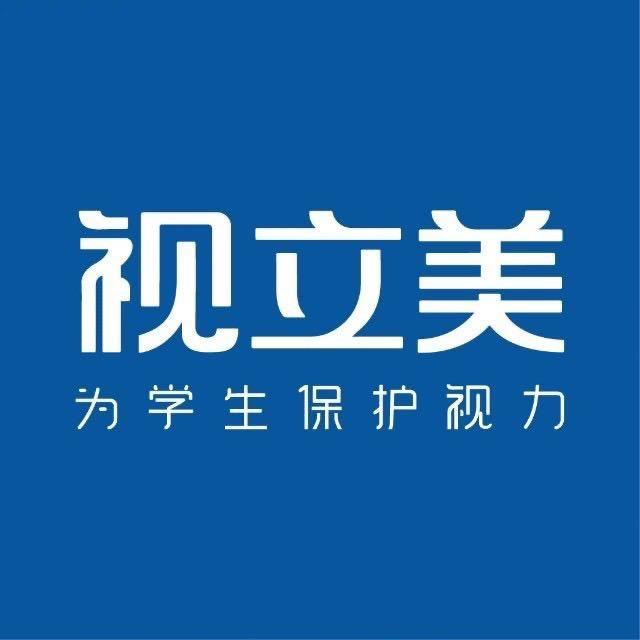 靖西市～视立美防控中心