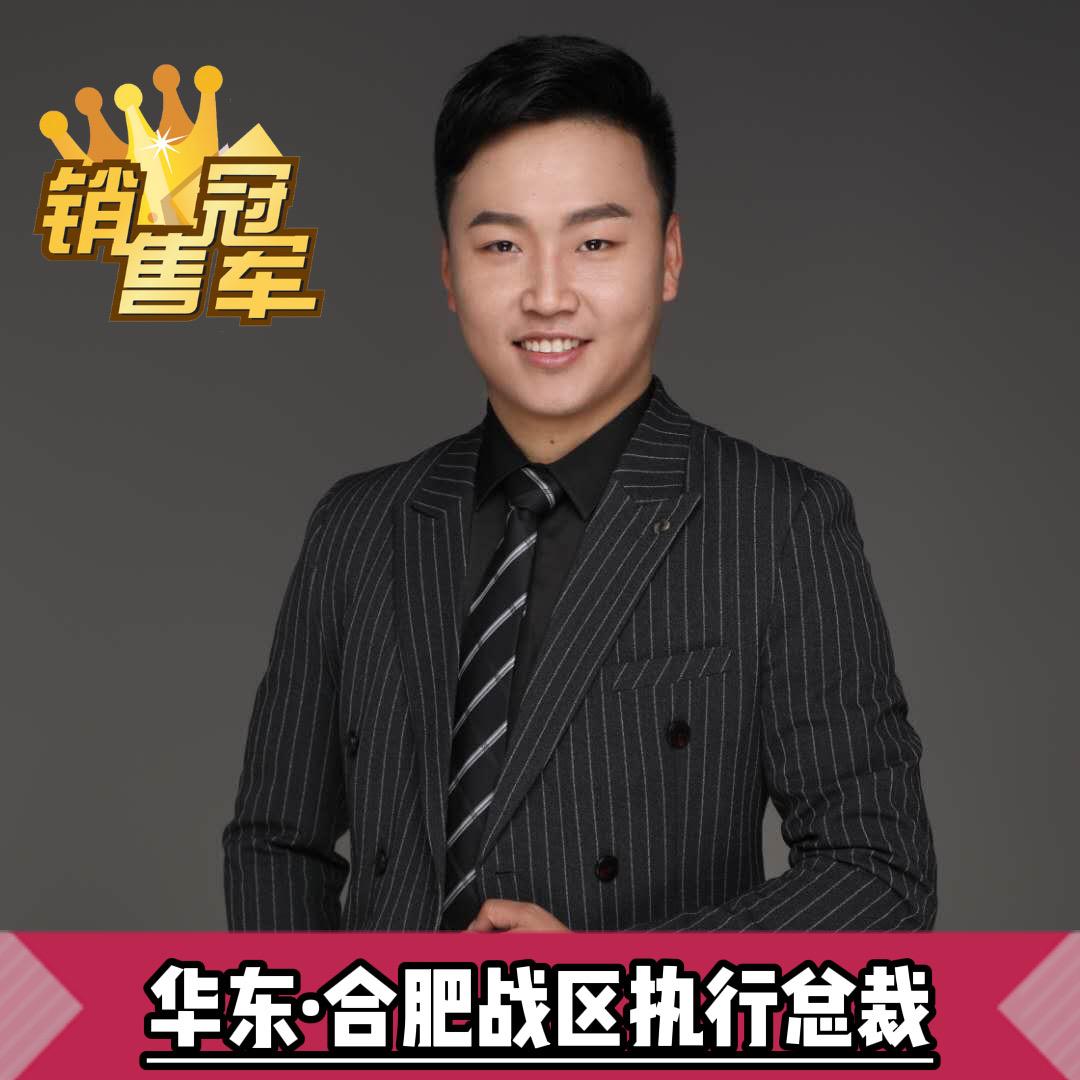 合肥豪宅王经理（招聘中）