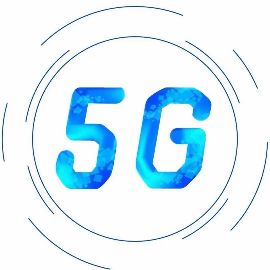 5G流量卡小助手