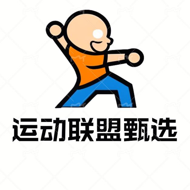 联盟大事记