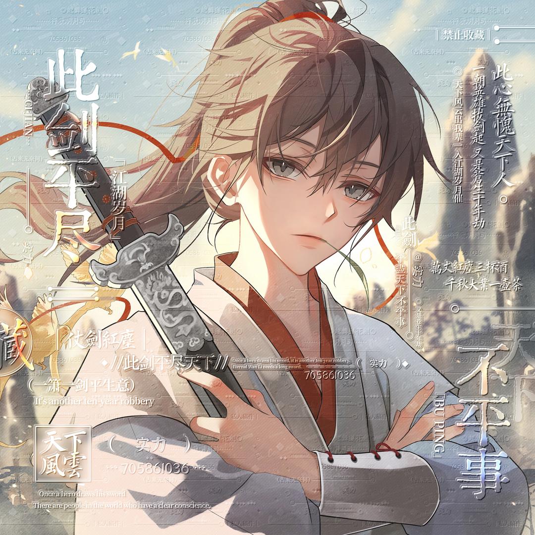 神实力（三角洲行动）
