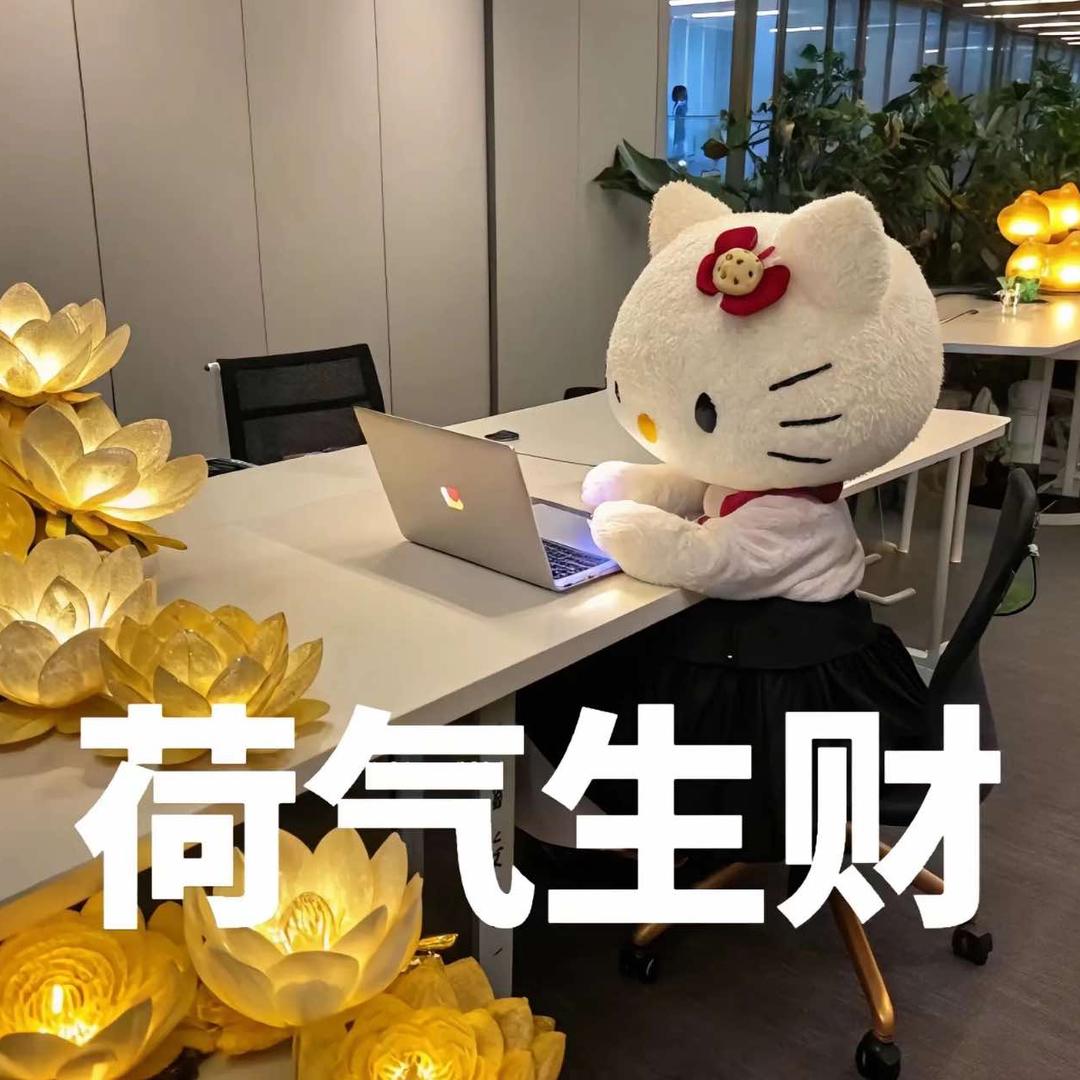 财神喜欢李 女士
