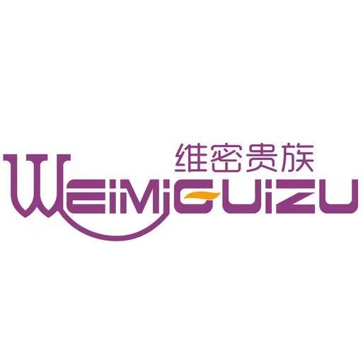 Weimiguizu深圳市维密贵族环保内衣有限公司内衣专卖店