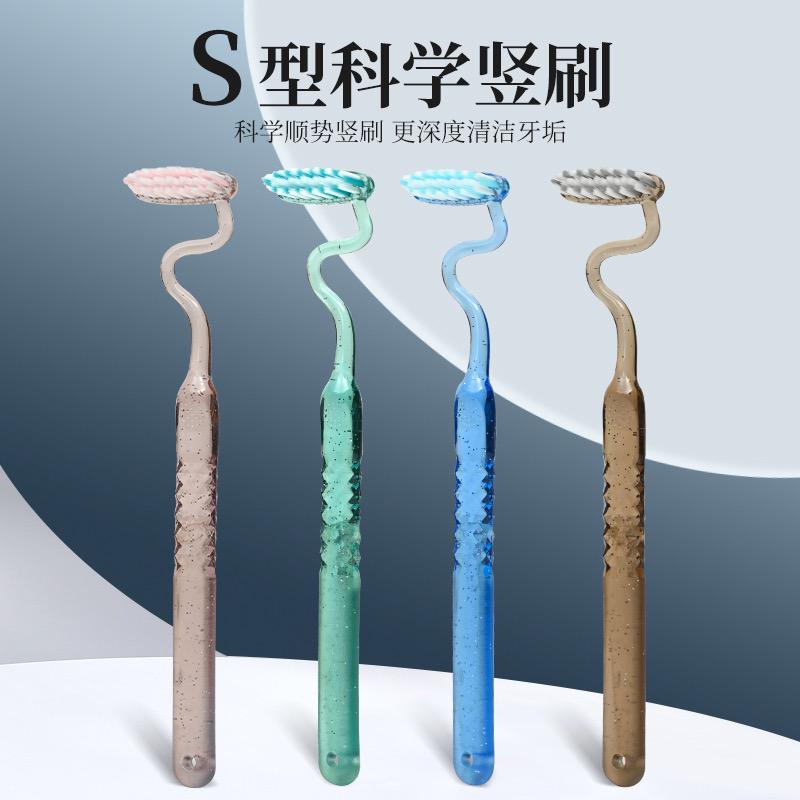 睿洁牙刷