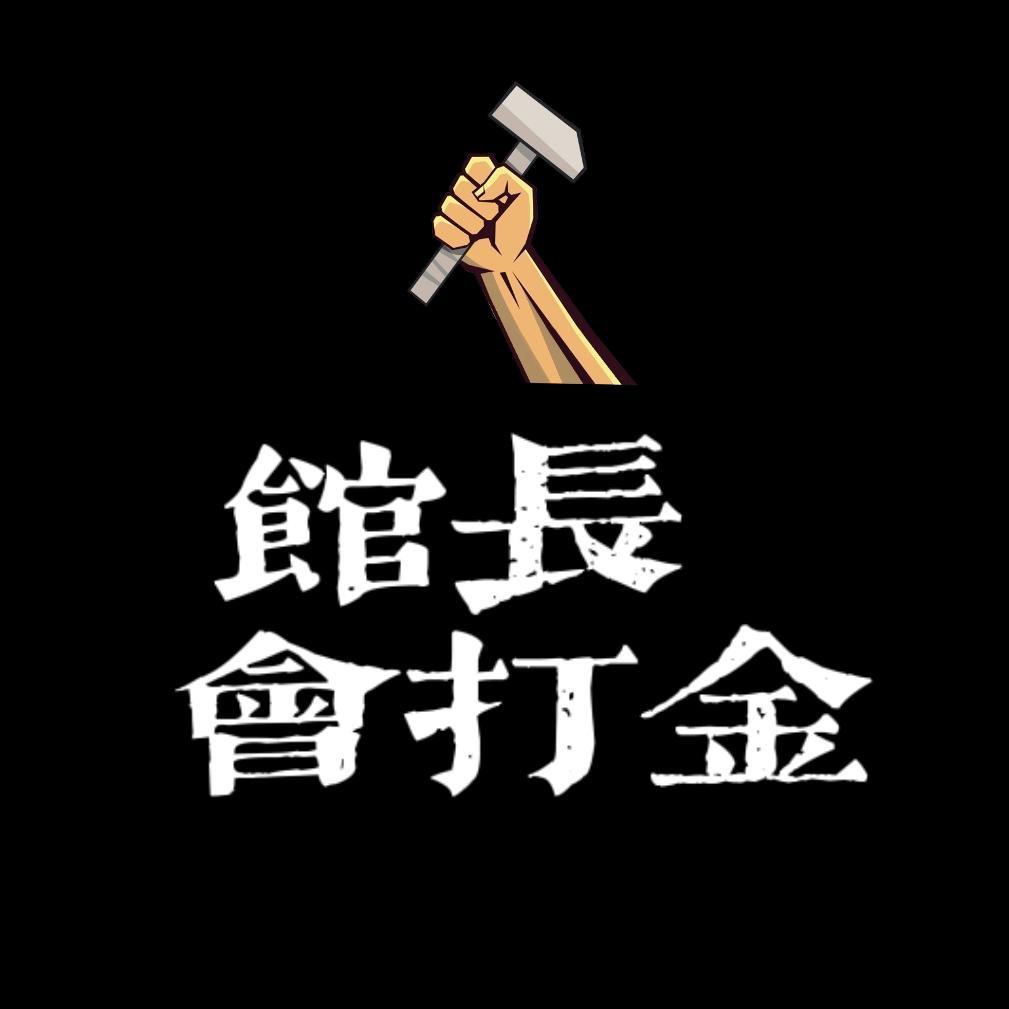 金匠铺子黄金加工朝阳店