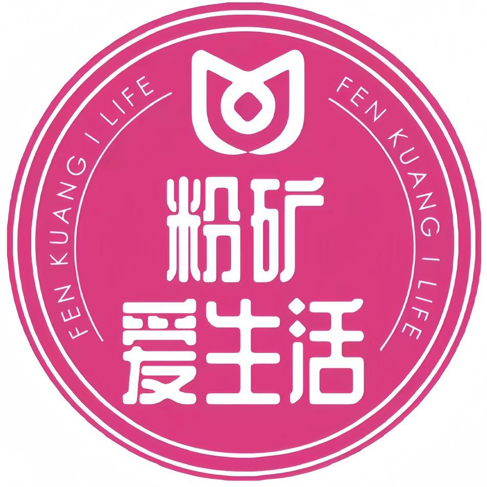 粉矿学院直播9号