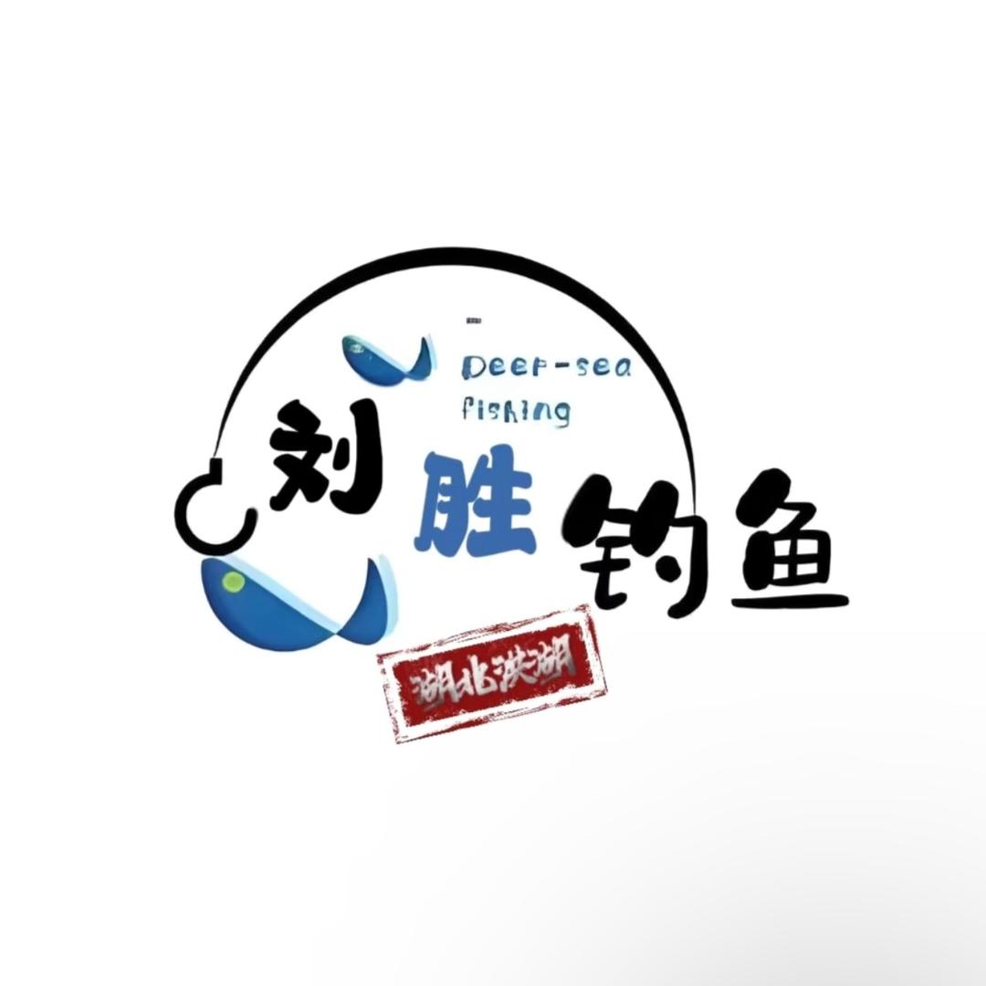 @刘胜钓鱼(洪湖)