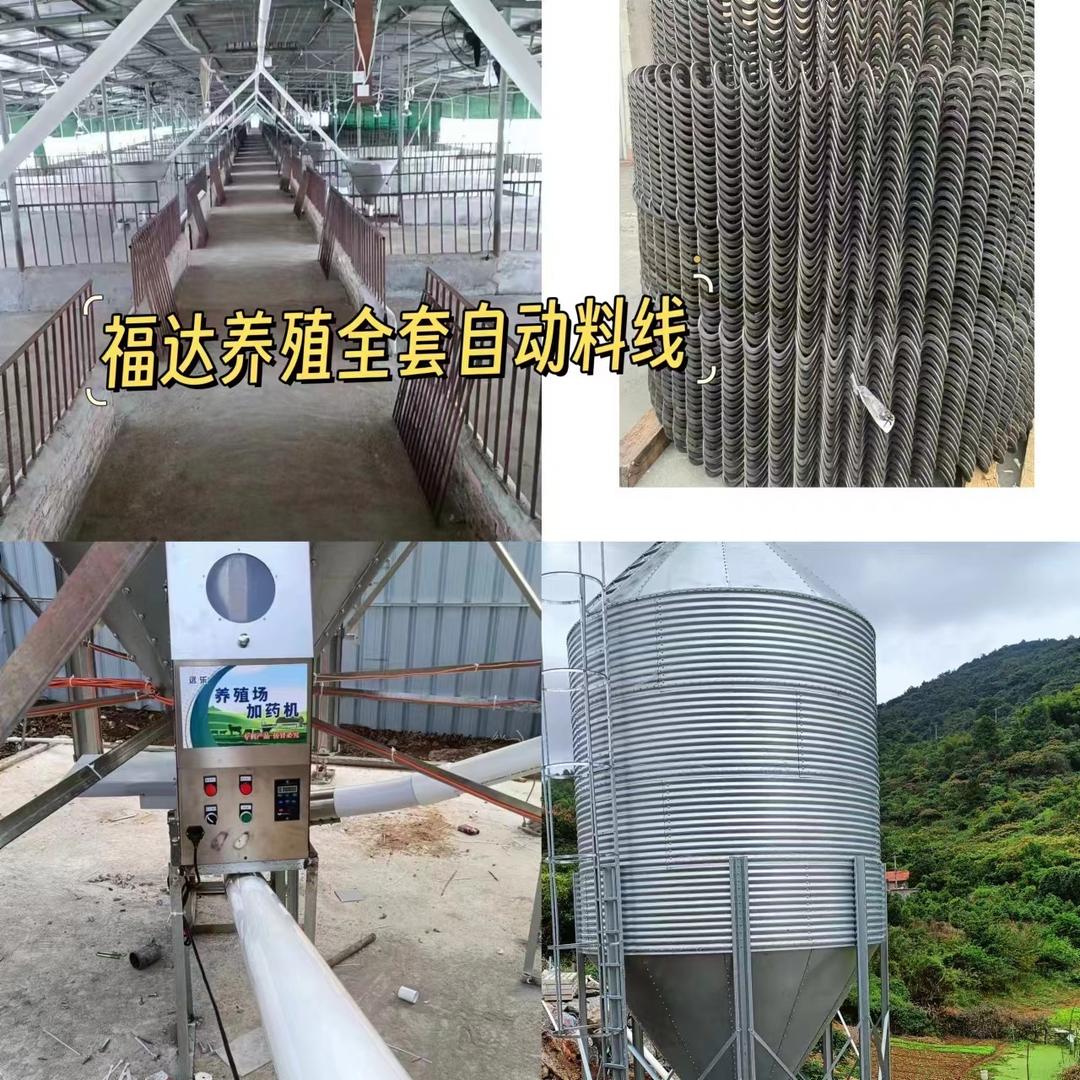 畜牧自动料线&五金弹簧