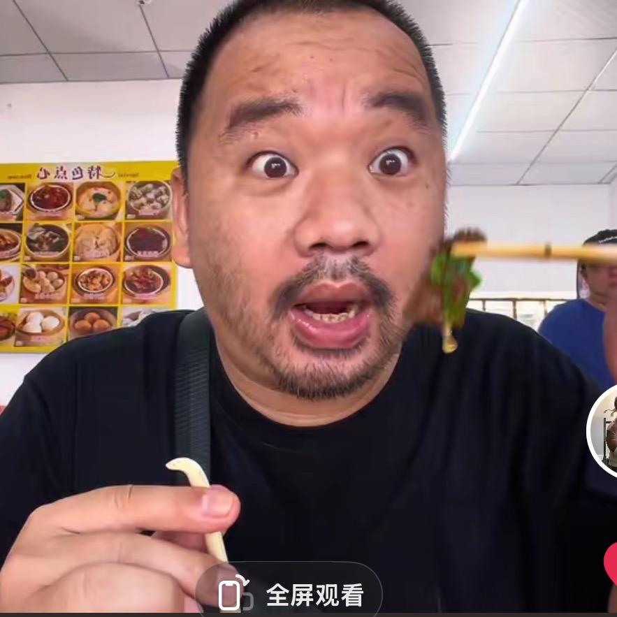 五胖记录生活
