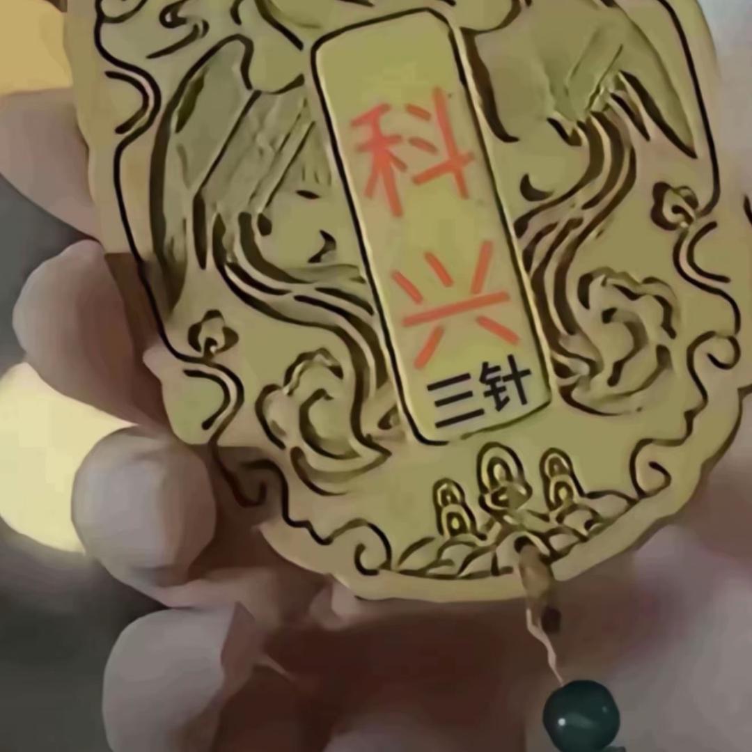 阿弥陀佛