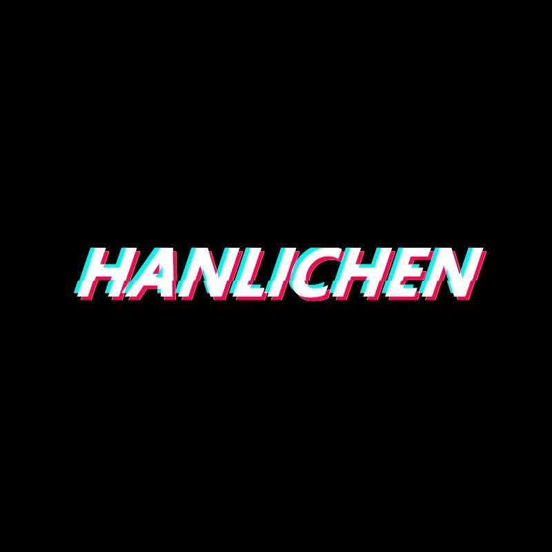韩立臣男生很会穿搭