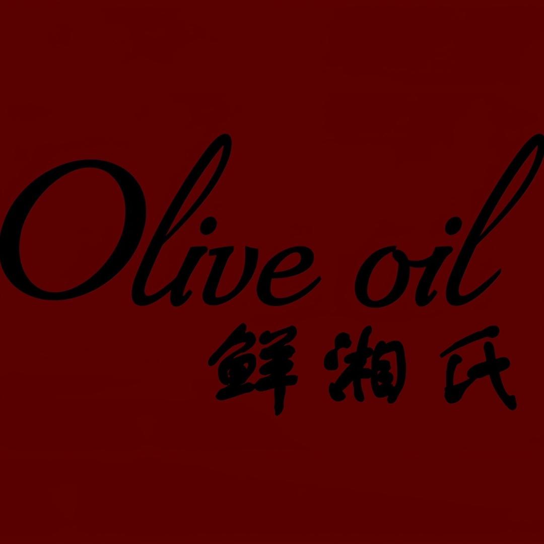 鲜湘氏粮油食品店