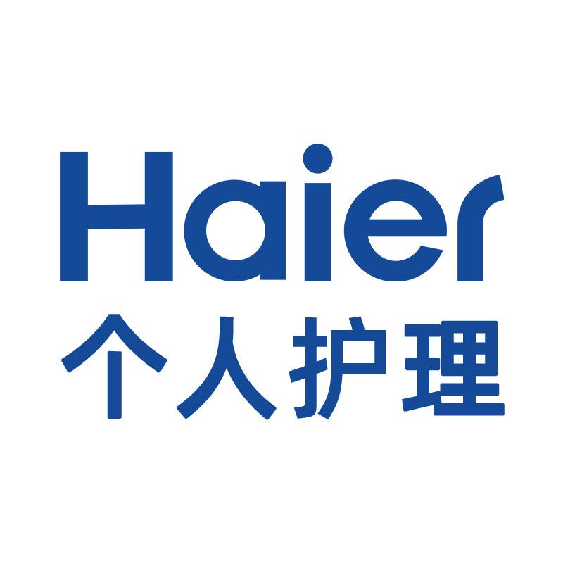 Haier海尔个人护理旗舰店