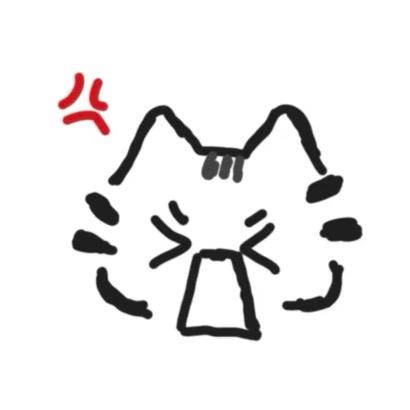 呆呆