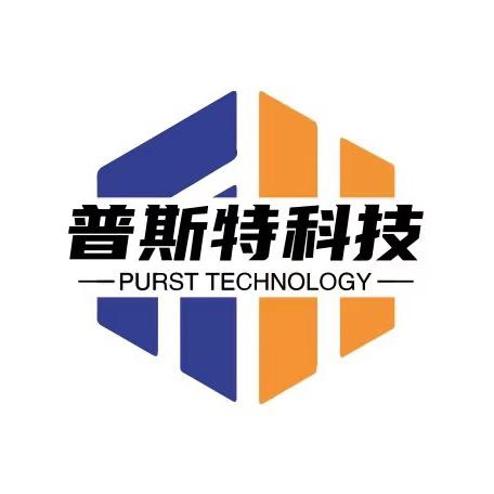 普斯特科技