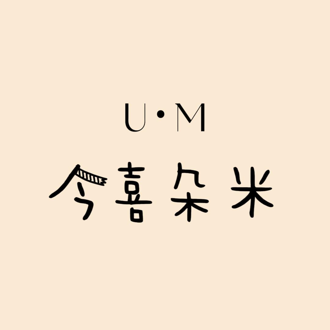 今喜朵米Um