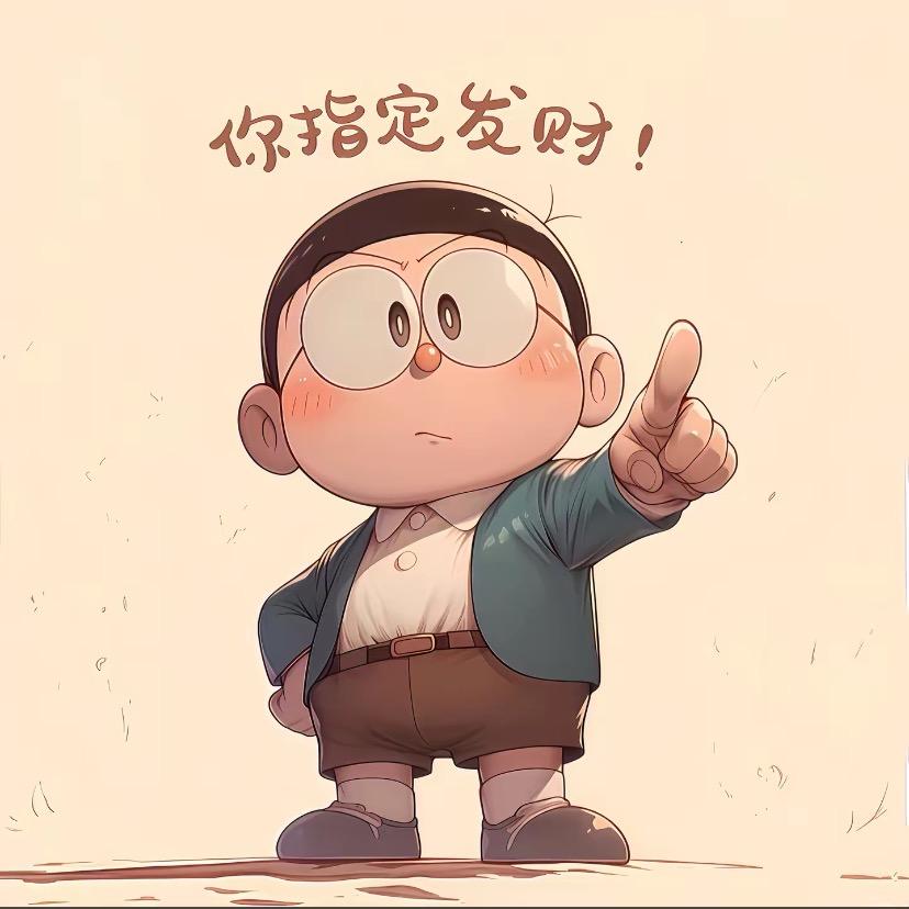 一凡师兄