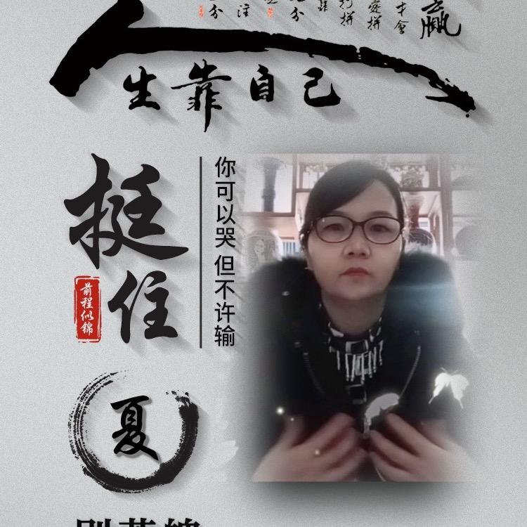 真心给错人