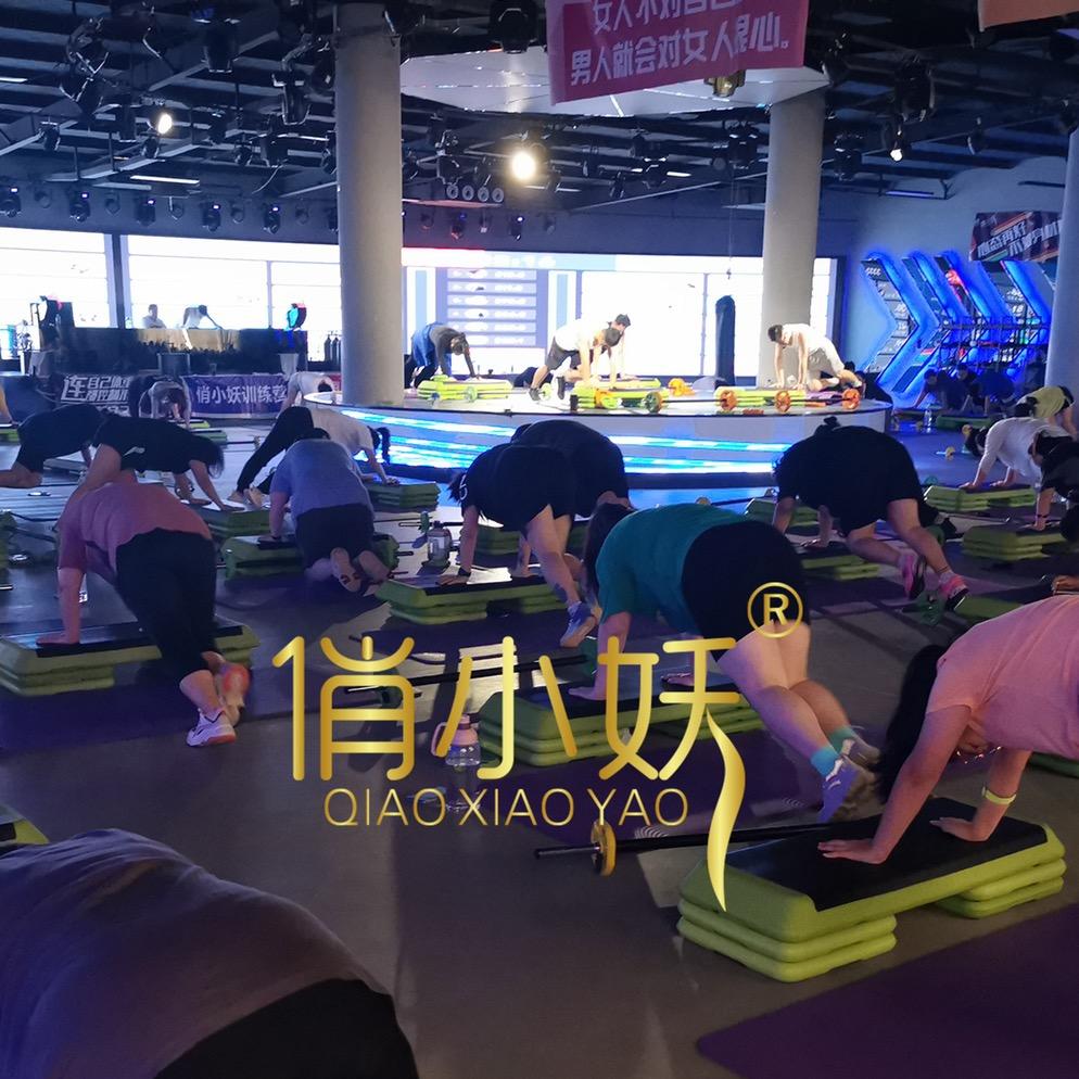 青岛俏小妖训练营