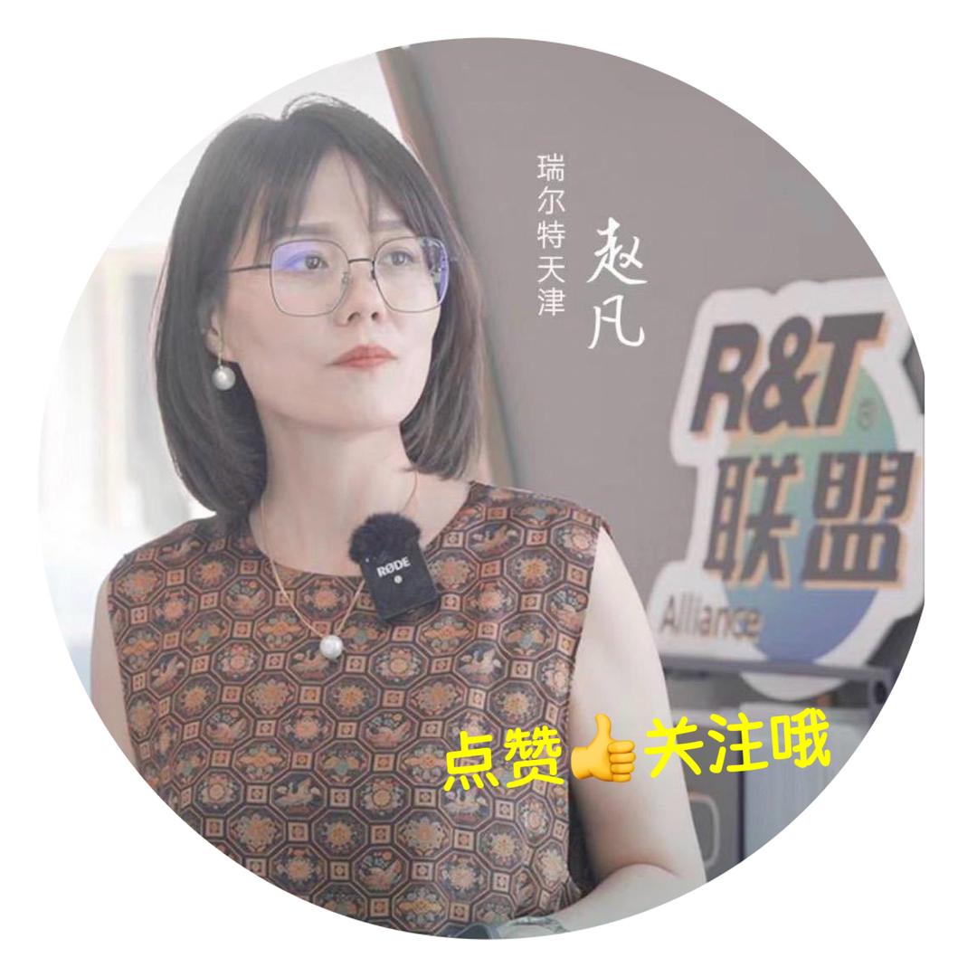 天津赵姐l卫舍集甄选