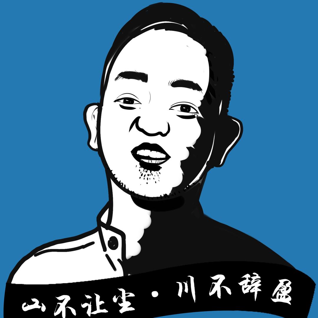 熊世海