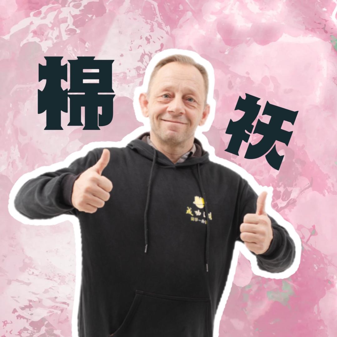 橙子外教、演艺派遣