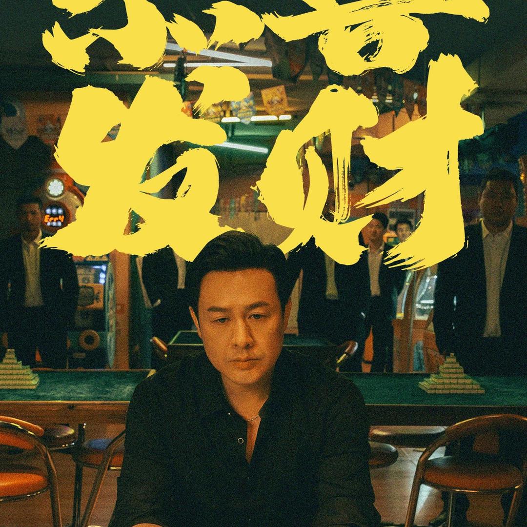 柒夜丶D