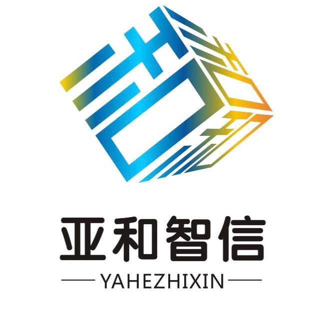 汉中亚和智信人力资源