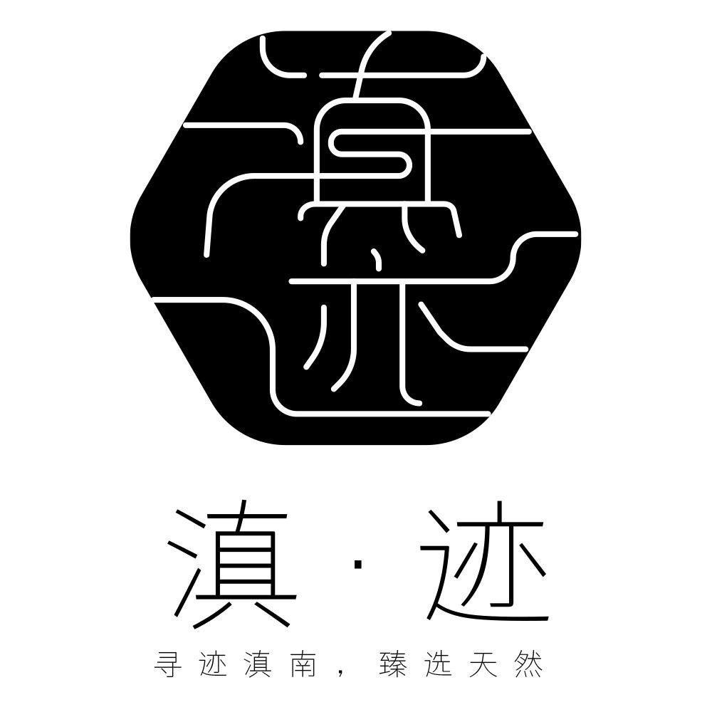 滇迹食品